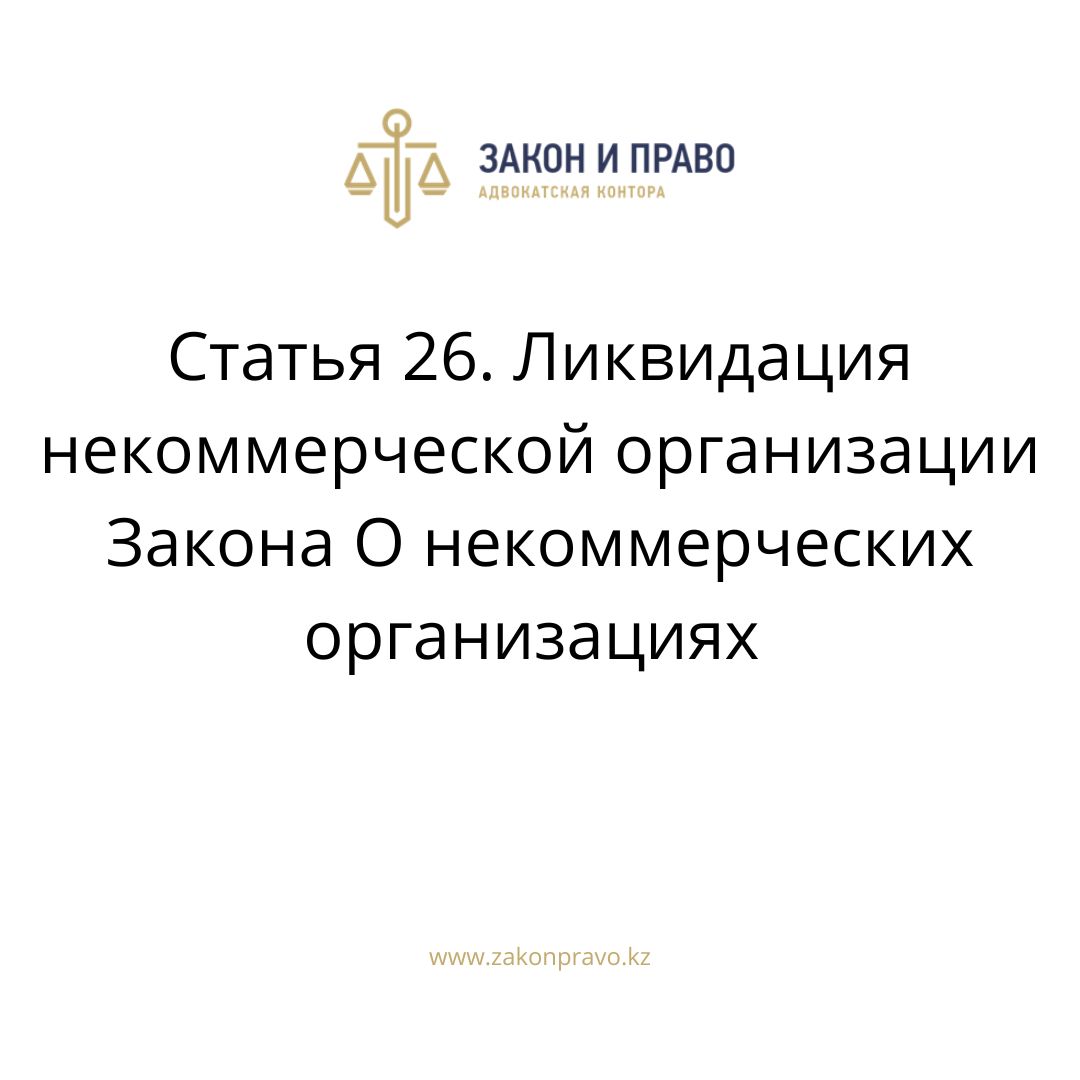 АMANAT партиясы және Заң және Құқық адвокаттық кеңсесінің серіктестігі аясында елге тегін заң көмегі көрсетілді